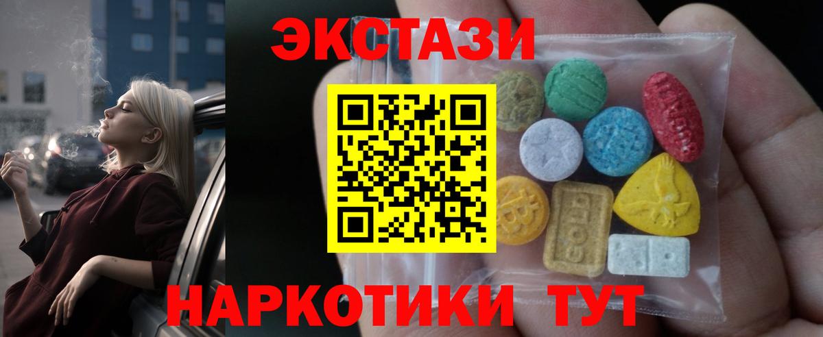 Ecstasy бентли  купить наркотик  Пенза  KRAKEN как войти  Вход с VPN 