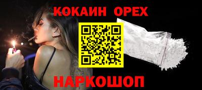 бошки Будённовск