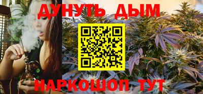 мефедрон Бузулук