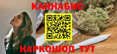 мефедрон Бузулук