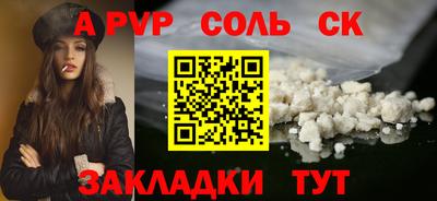 гидропоника Бугуруслан