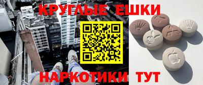 мефедрон Бузулук