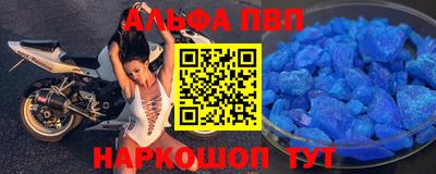 мефедрон Бузулук