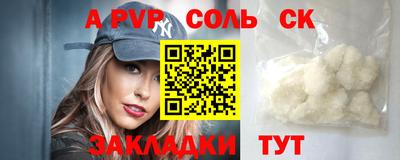 бошки Будённовск
