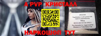 гидропоника Бугуруслан