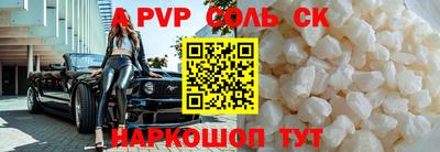 мефедрон Бузулук