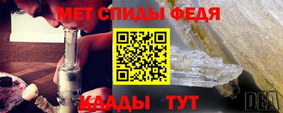 мефедрон Бузулук
