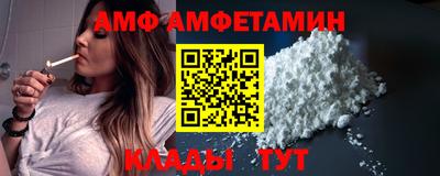 мефедрон Бузулук