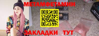 мефедрон Бузулук