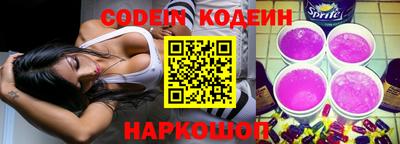 мефедрон Бузулук