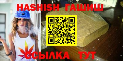 гидропоника Бугуруслан