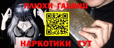 бошки Будённовск