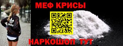 мефедрон Бузулук