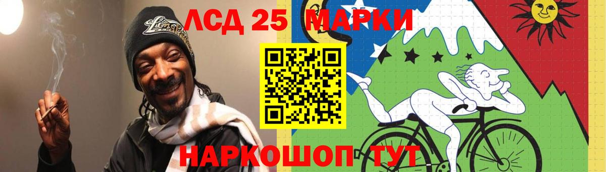 Лсд 25 экстази кислота  Вход с VPN  ЛСД экстази кислота  LSD-25 экстази  Пенза 