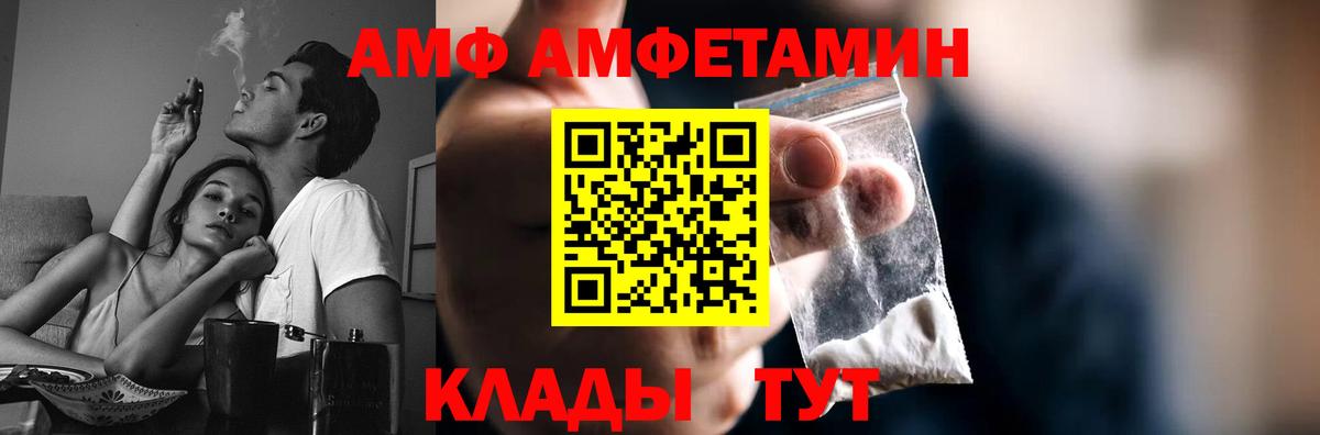 Первитин мет Пенза
