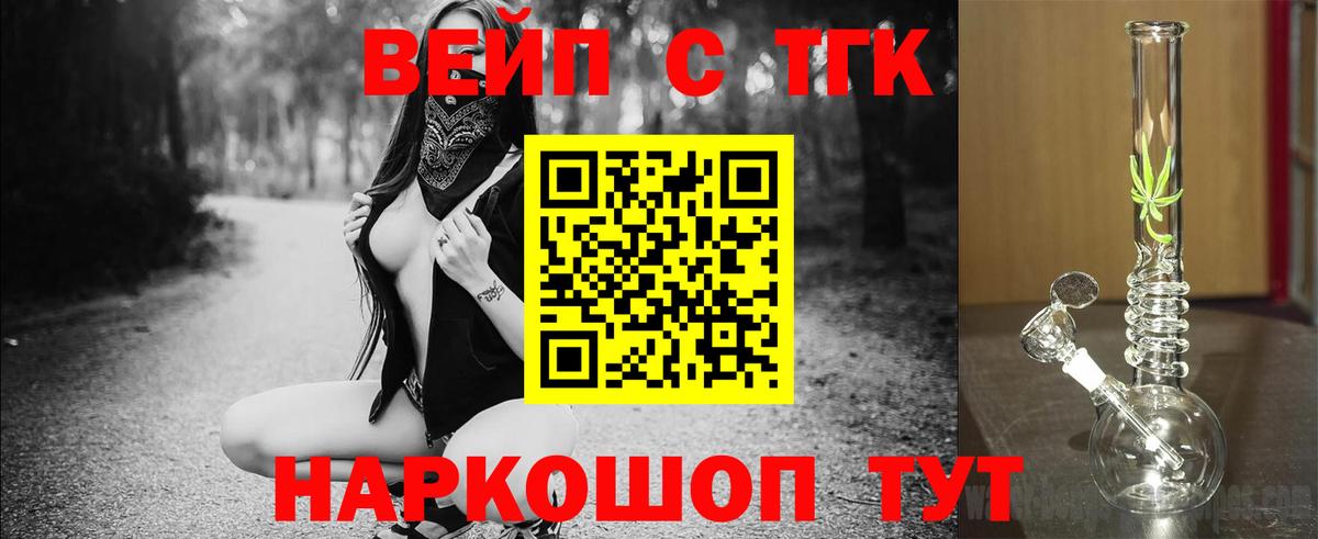 ТГК THC oil  Вход с VPN  Пенза 