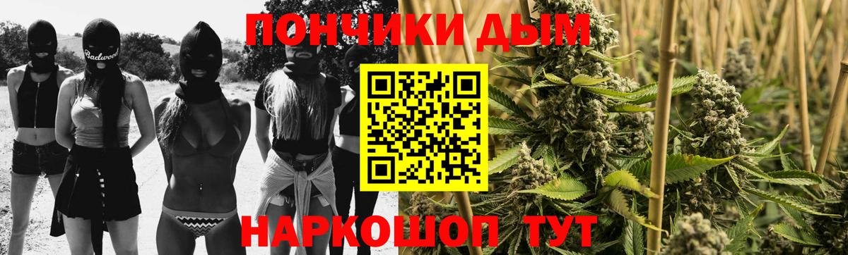 Конопля Ganja Пенза